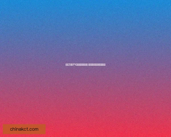 剑网3最强PK职业排行全面解析 哪些门派在战斗中无敌争锋