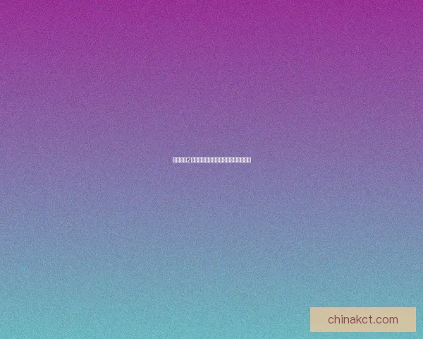 奇迹世界2弓手最佳加点方案分析与实战技巧分享